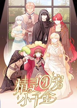 seo推广优化电话